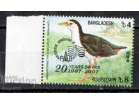 2007. Bangladesh. Asociația Filatelică din Bangladesh.