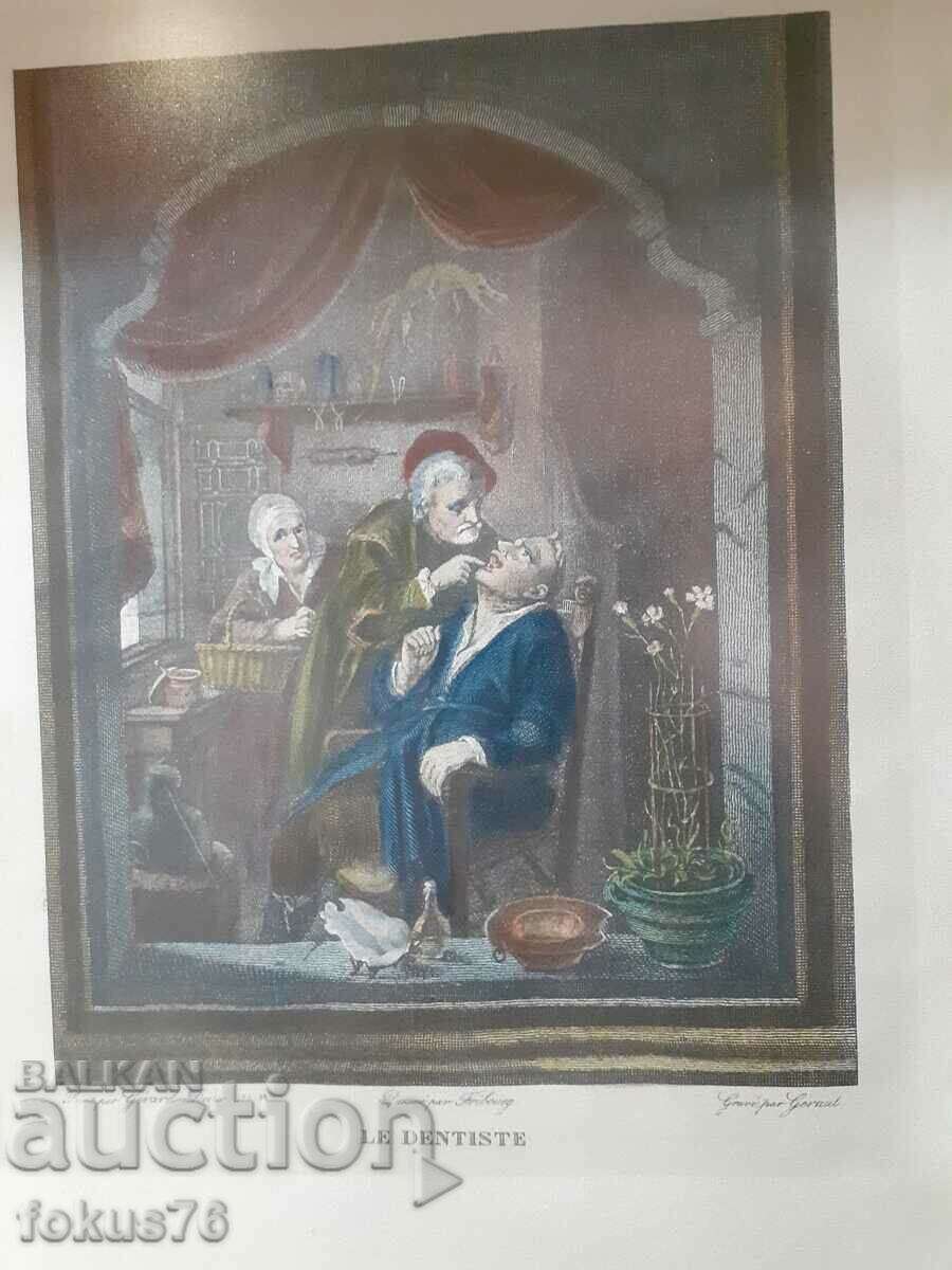 Παλιά έγχρωμη αντίκα με κορνίζα με τιμή 170.00 BGN | € 86.92 Παλιά έγχρωμη αντίκα με κορνίζα με τιμή 170.00 BGN | € 86.92