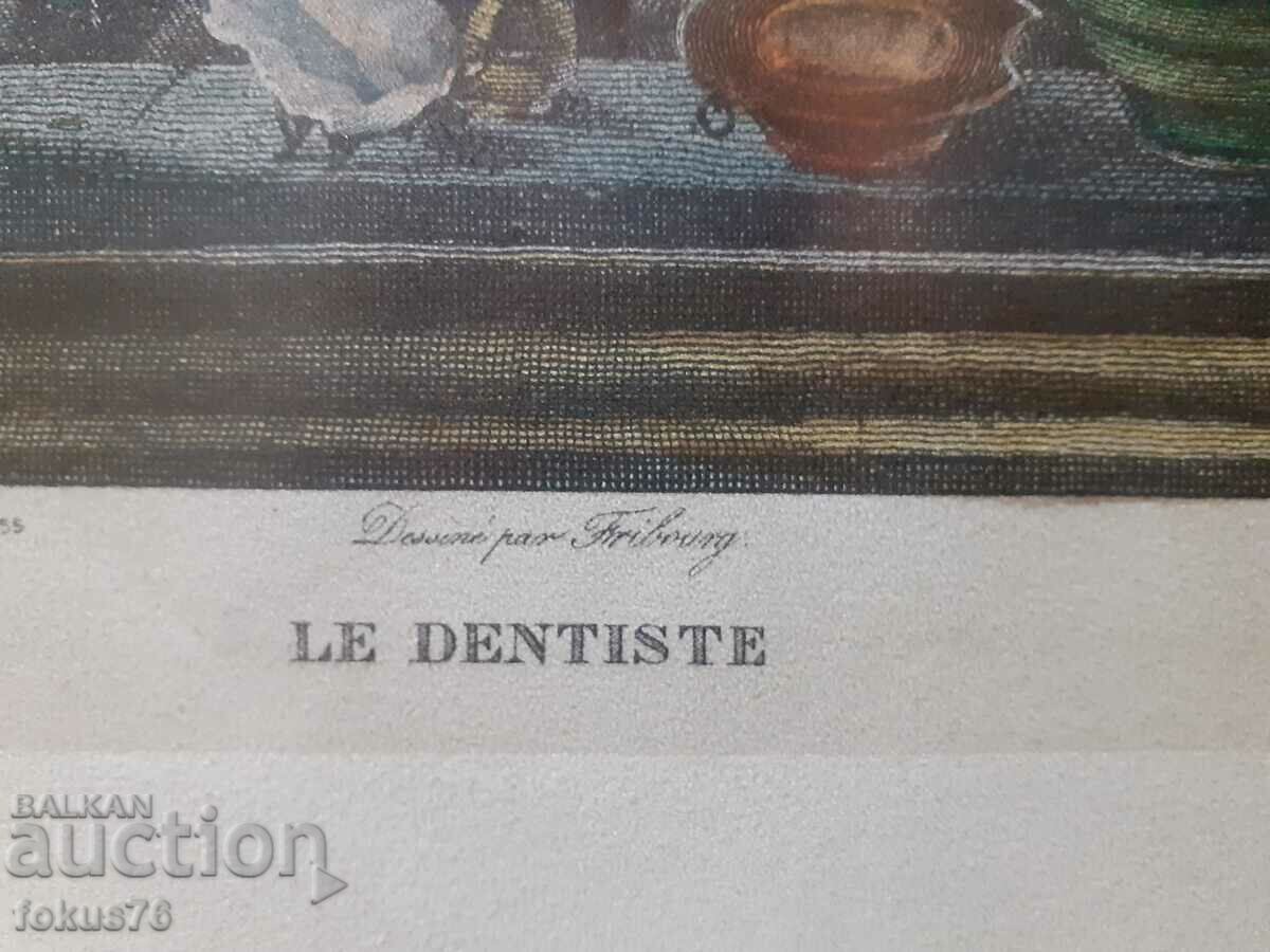 Παράδοση Παλιά έγχρωμη αντίκα με κορνίζα Παράδοση Παλιά έγχρωμη αντίκα με κορνίζα