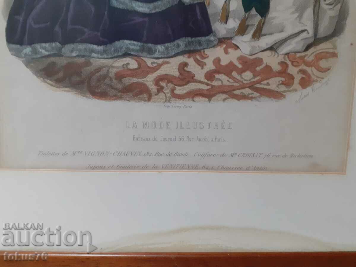 Παλιά έγχρωμη γαλλική αντίκα με κορνίζα με υπογραφή με τιμή 190.00 BGN | € 97.15 Παλιά έγχρωμη γαλλική αντίκα με κορνίζα με υπογραφή με τιμή 190.00 BGN | € 97.15