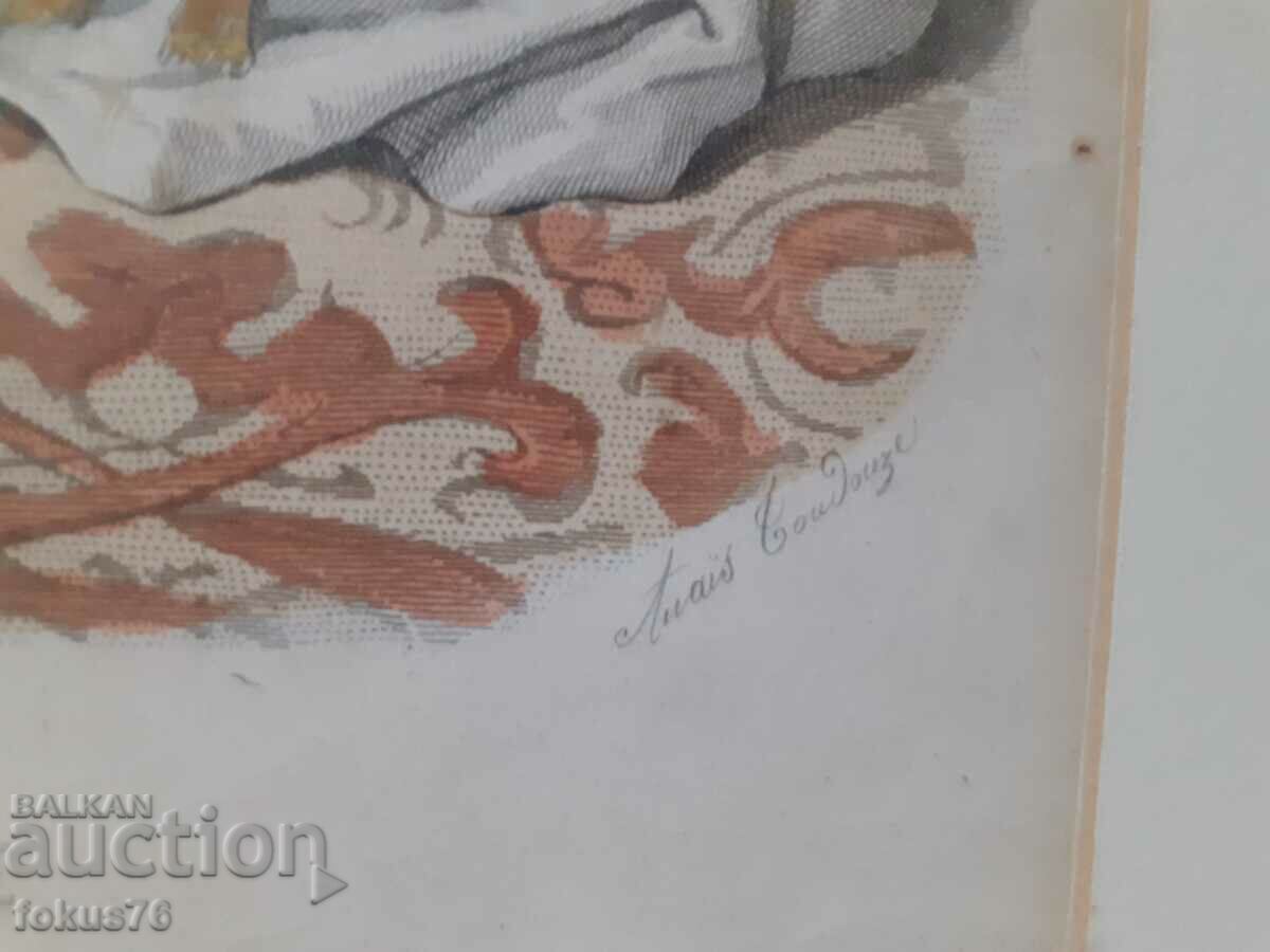 Δημοπρασία Παλιά έγχρωμη γαλλική αντίκα με κορνίζα με υπογραφή Δημοπρασία Παλιά έγχρωμη γαλλική αντίκα με κορνίζα με υπογραφή