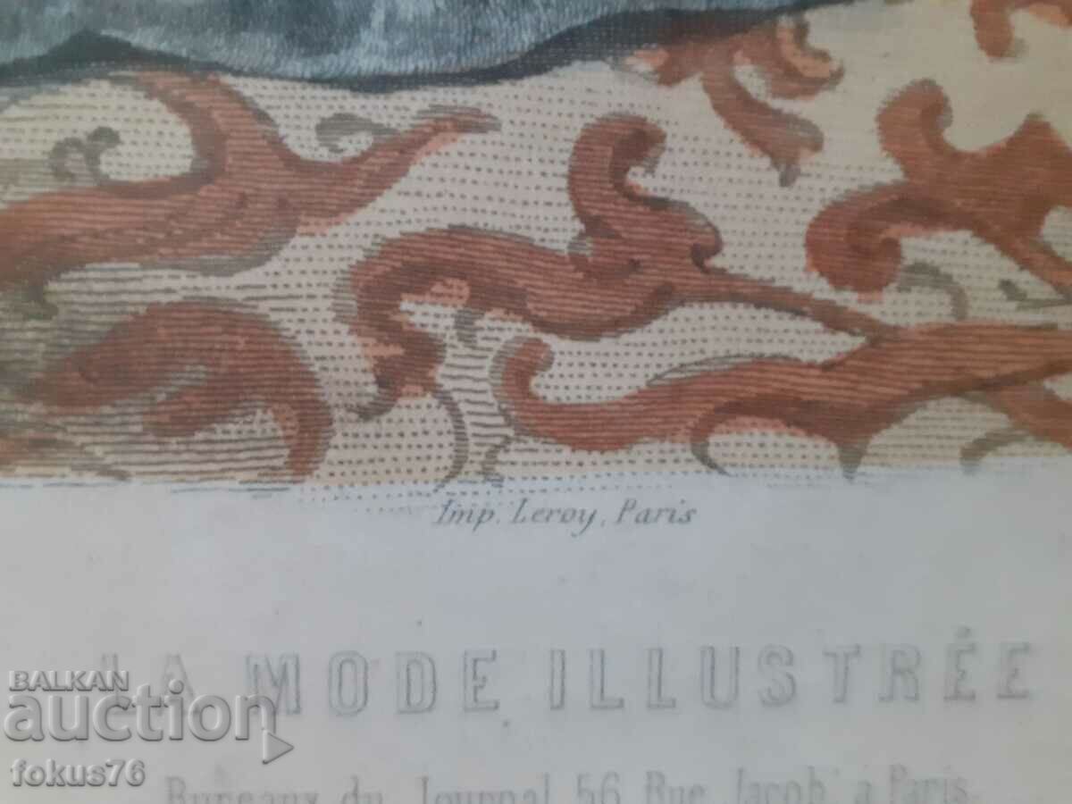 Παράδοση Παλιά έγχρωμη γαλλική αντίκα με κορνίζα με υπογραφή Παράδοση Παλιά έγχρωμη γαλλική αντίκα με κορνίζα με υπογραφή