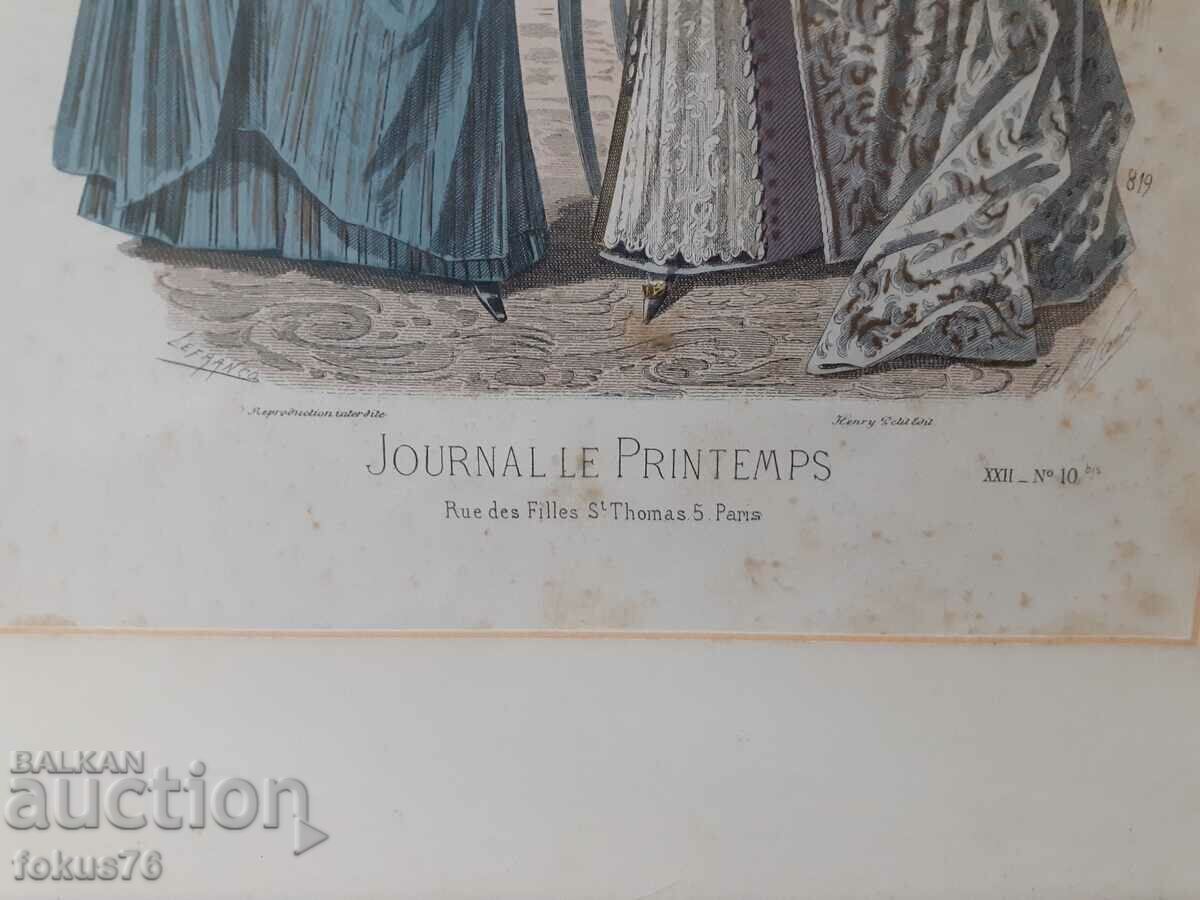 Old colored antique framed engraving signed with price 199.00 BGN | € 101.75 Old colored antique framed engraving signed with price 199.00 BGN | € 101.75