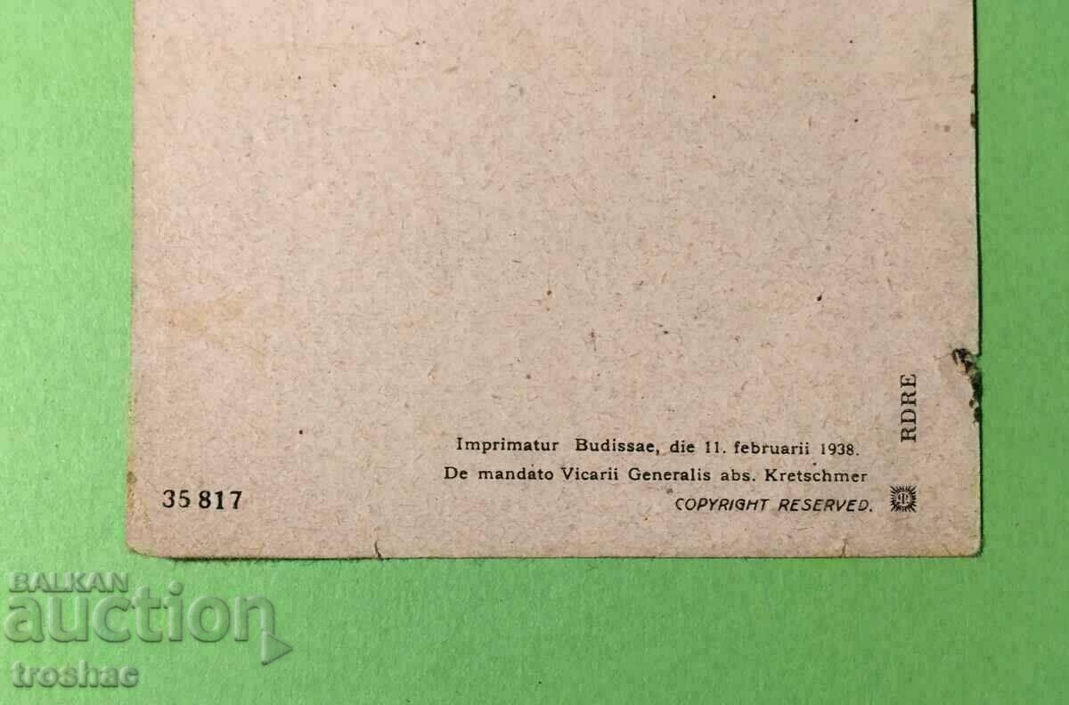 Very Old Christ Card 1938 with price 15.00 BGN | € 7.67 Very Old Christ Card 1938 with price 15.00 BGN | € 7.67