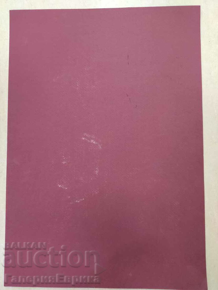 Auction A masterpiece Auction A masterpiece