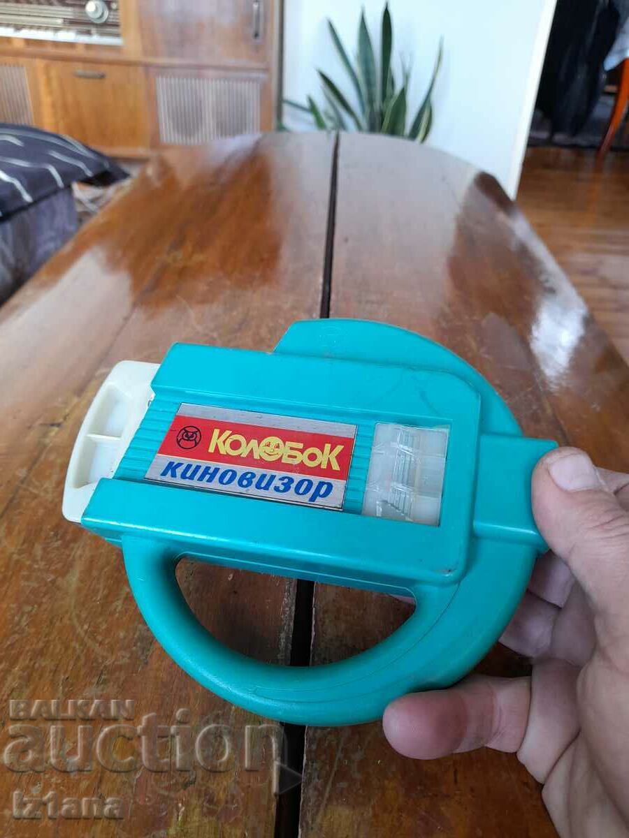 Old cinema viewer Kolobok with price 55.00 BGN | € 28.12 Old cinema viewer Kolobok with price 55.00 BGN | € 28.12