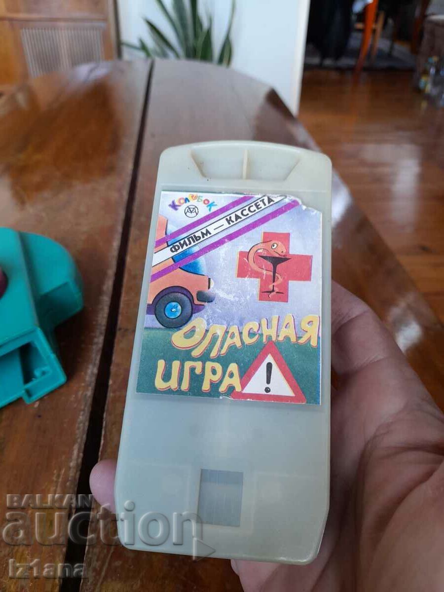 Old cinema viewer Kolobok - 6 Old cinema viewer Kolobok - 6