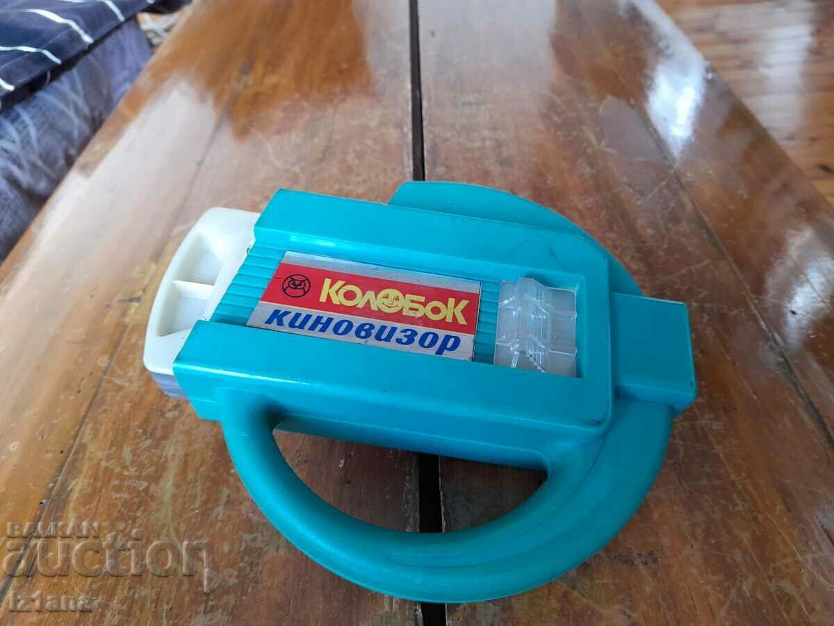 Old cinema viewer Kolobok Old cinema viewer Kolobok