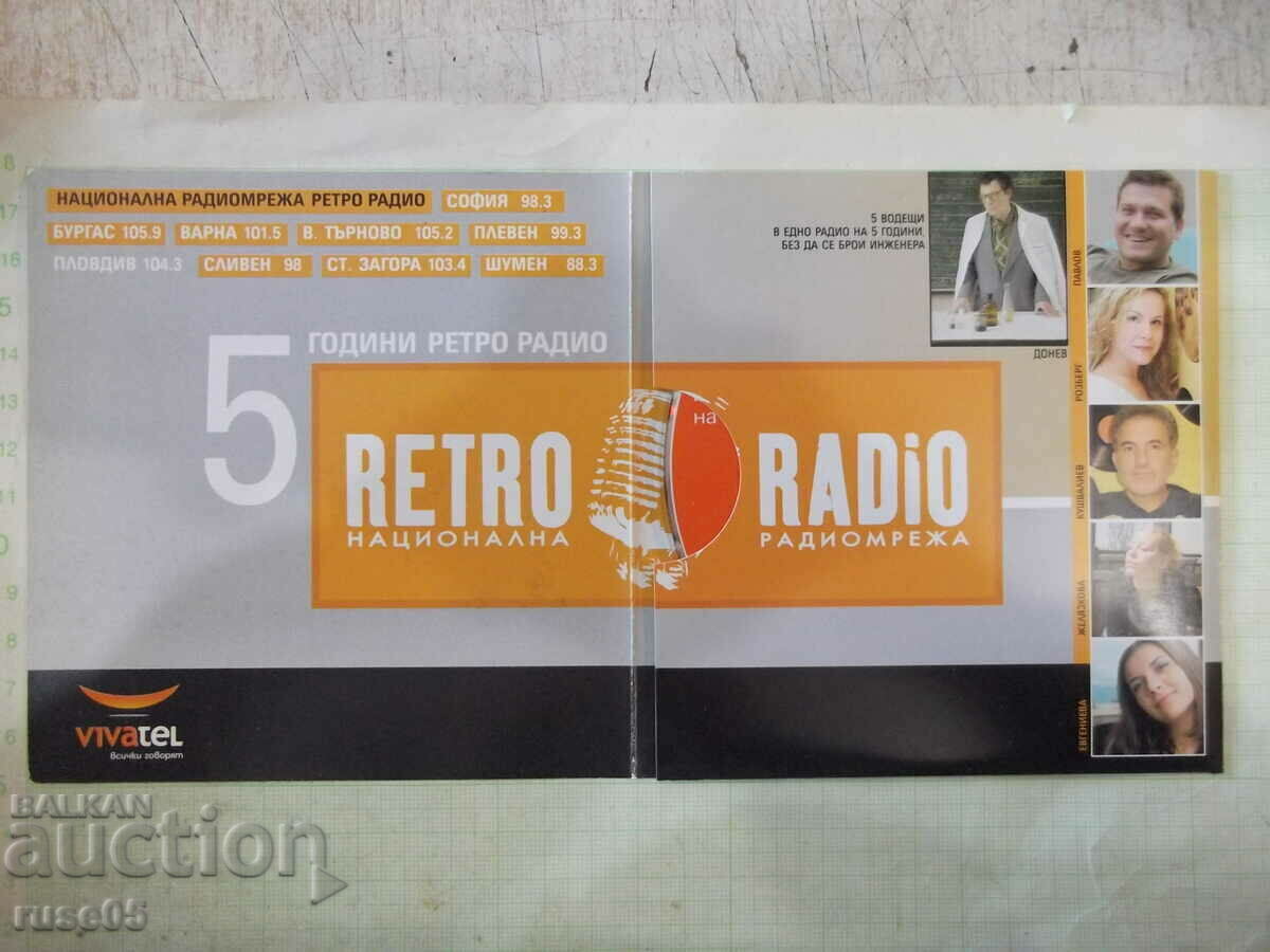 Auction  CD "5 Years of Retro Radio"