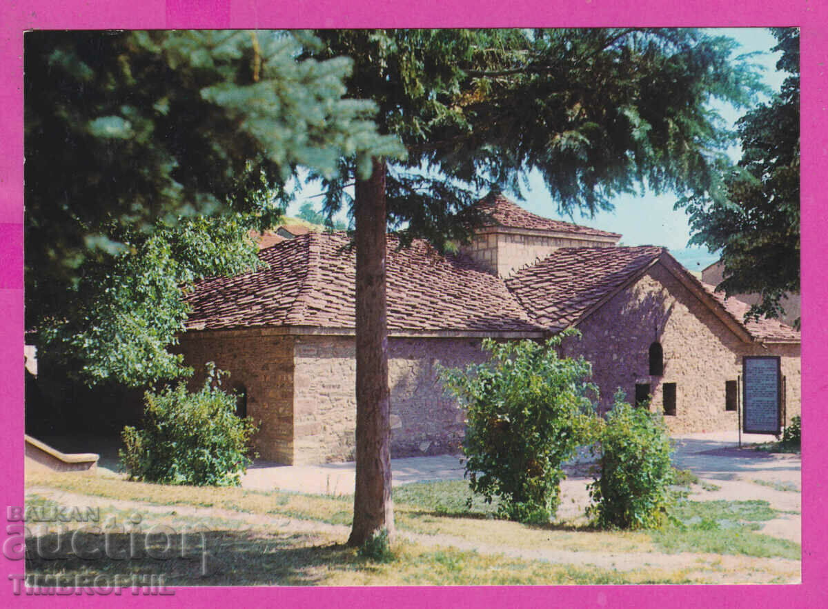 Auction 308119 / Batak Historical Church Akl-2004 Photo edition Bulg Auction 308119 / Batak Historical Church Akl-2004 Photo edition Bulg