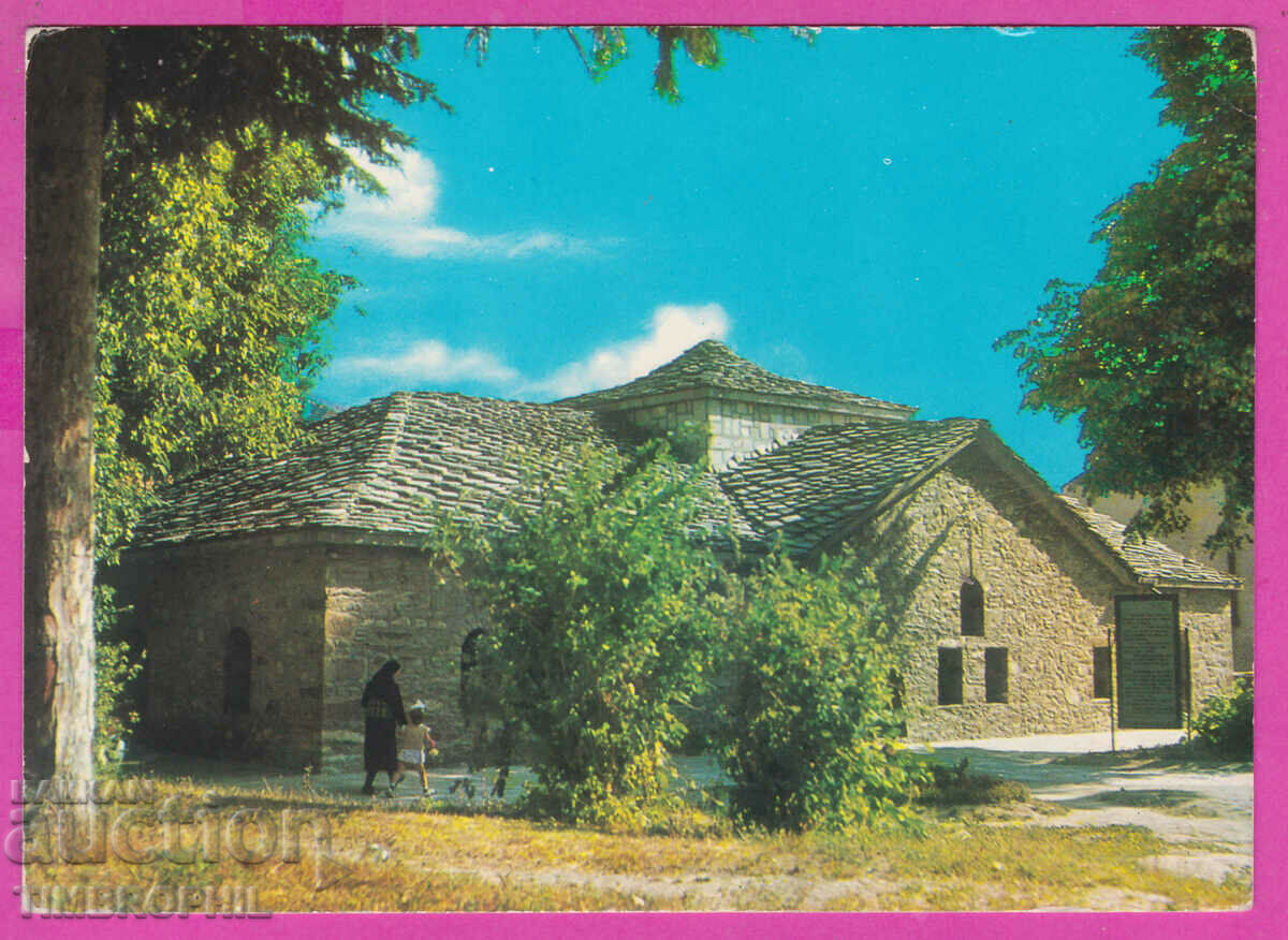 Auction  308120 / Batak Historical Church Akl-2006 Photo edition Bulg