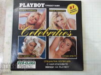 DVD "Διασημότητες του PLAYBOY"
