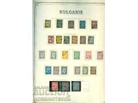 BULGARIA Centimes Royal Mail Large Lion Reprints 1879 1881