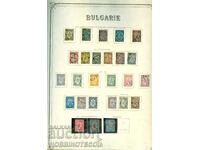 BULGARIA Centimes Royal Mail Large Lion Reprints 1879 1881