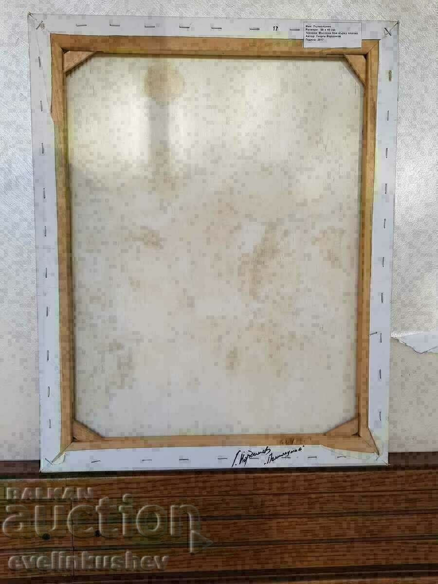 Ελαιογραφία «Πανσέληνος» Γκεόργκι Γιορντάνοφ - 6 Ελαιογραφία «Πανσέληνος» Γκεόργκι Γιορντάνοφ - 6