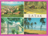 308119 / Batak 4 προβολές 1973 Photo Edition Bulgaria