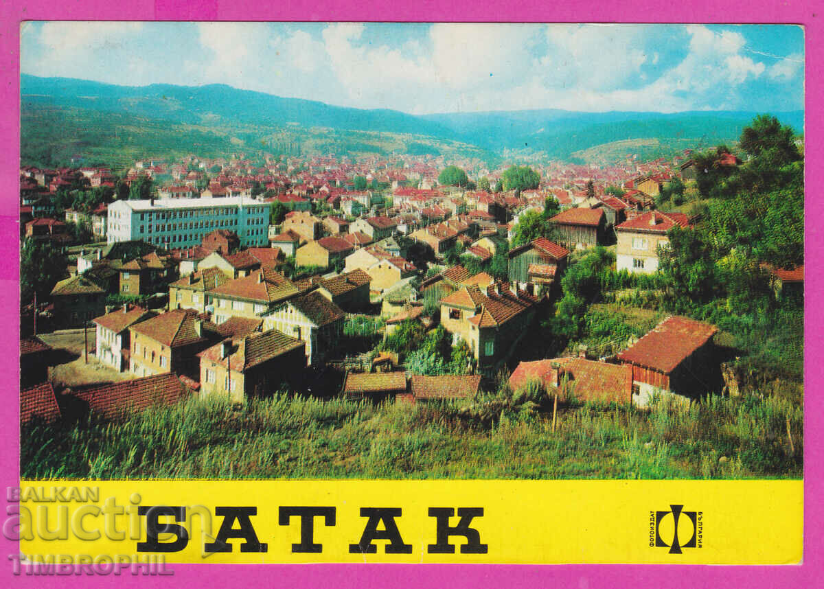 308128 / Batak - Panorama D-2334-А Fotoizdat Bulgaria PK