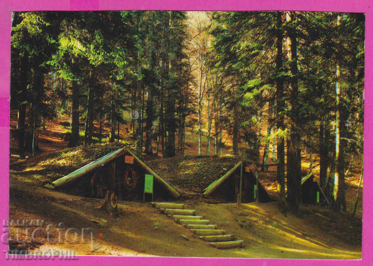 Auction 308129 / Batak -Partisan Camp Tehran Photo Edition Bulgaria Auction 308129 / Batak -Partisan Camp Tehran Photo Edition Bulgaria