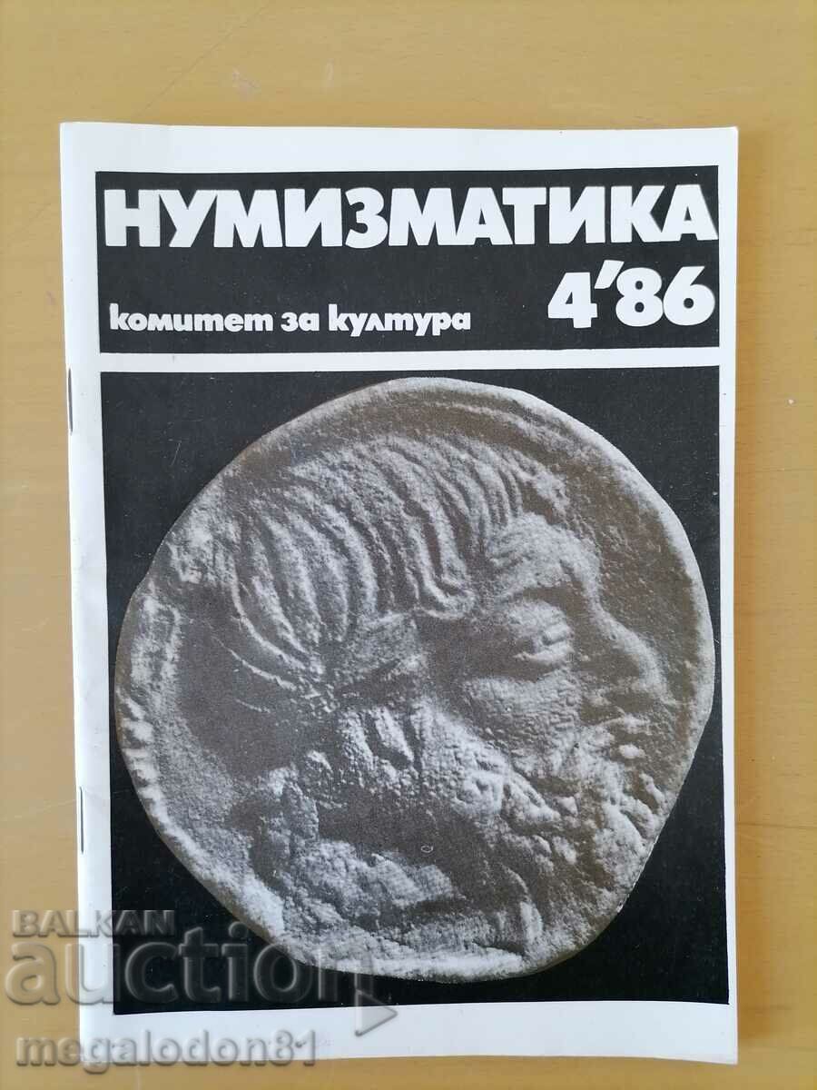 Numismatics magazine, issue 4, 1986.