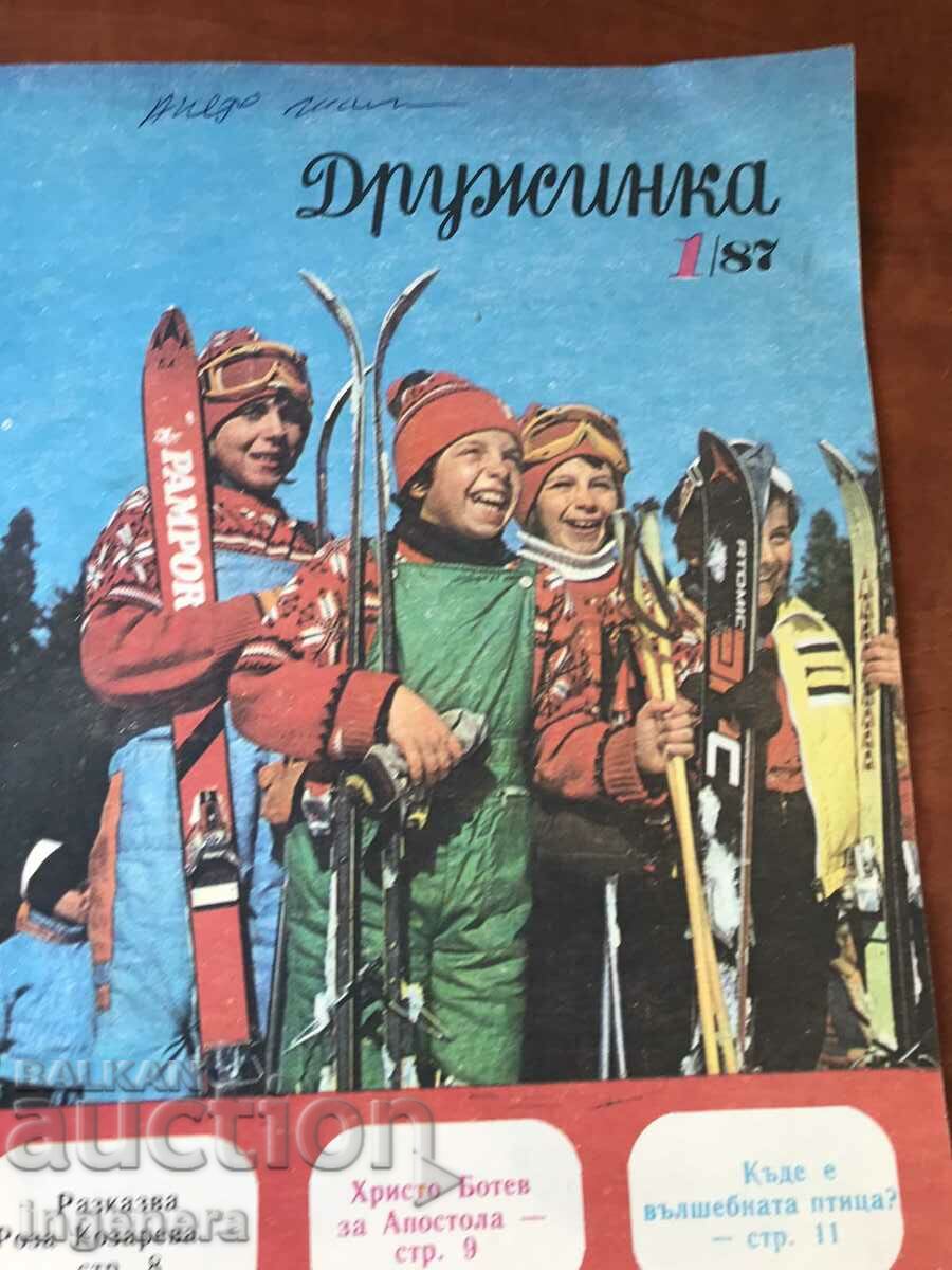 "GIRLFRIEND" MAGAZINE-1, 2 AND 5 FROM 1987. with price 9.00 BGN | € 4.60 "GIRLFRIEND" MAGAZINE-1, 2 AND 5 FROM 1987. with price 9.00 BGN | € 4.60