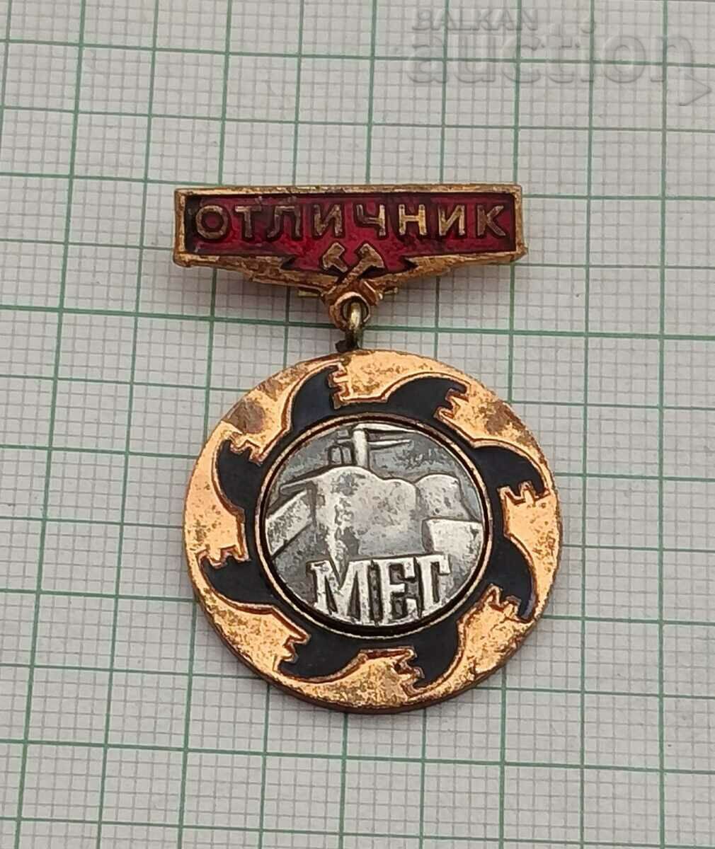 HONORS M. VO ENERGY AND FUELS ENAMEL BADGE
