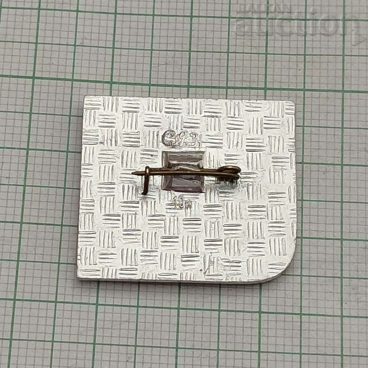 THE SMOLIN FORTRESS BADGE with price 1.00 BGN | € 0.51 THE SMOLIN FORTRESS BADGE with price 1.00 BGN | € 0.51