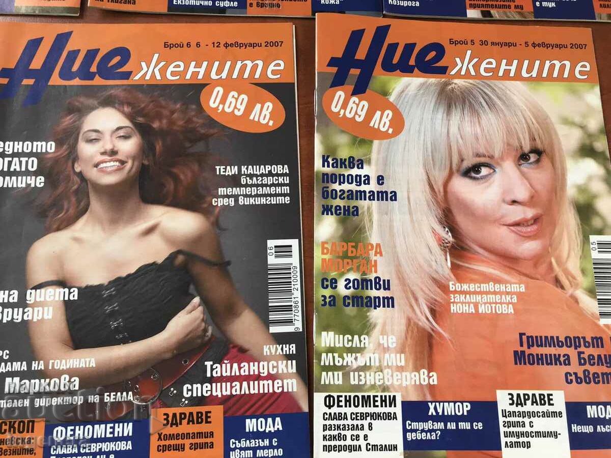 Auction MAGAZINE "WE WOMEN" - KN. 1,2,3,4,5,6 AND 7 SINCE 2007 Auction MAGAZINE "WE WOMEN" - KN. 1,2,3,4,5,6 AND 7 SINCE 2007