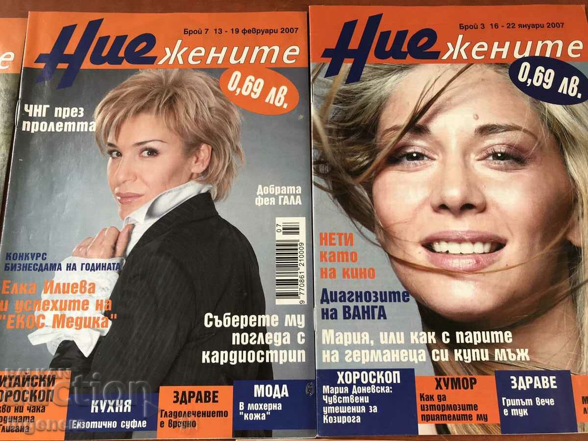 Delivery of MAGAZINE "WE WOMEN" - KN. 1,2,3,4,5,6 AND 7 SINCE 2007 Delivery of MAGAZINE "WE WOMEN" - KN. 1,2,3,4,5,6 AND 7 SINCE 2007