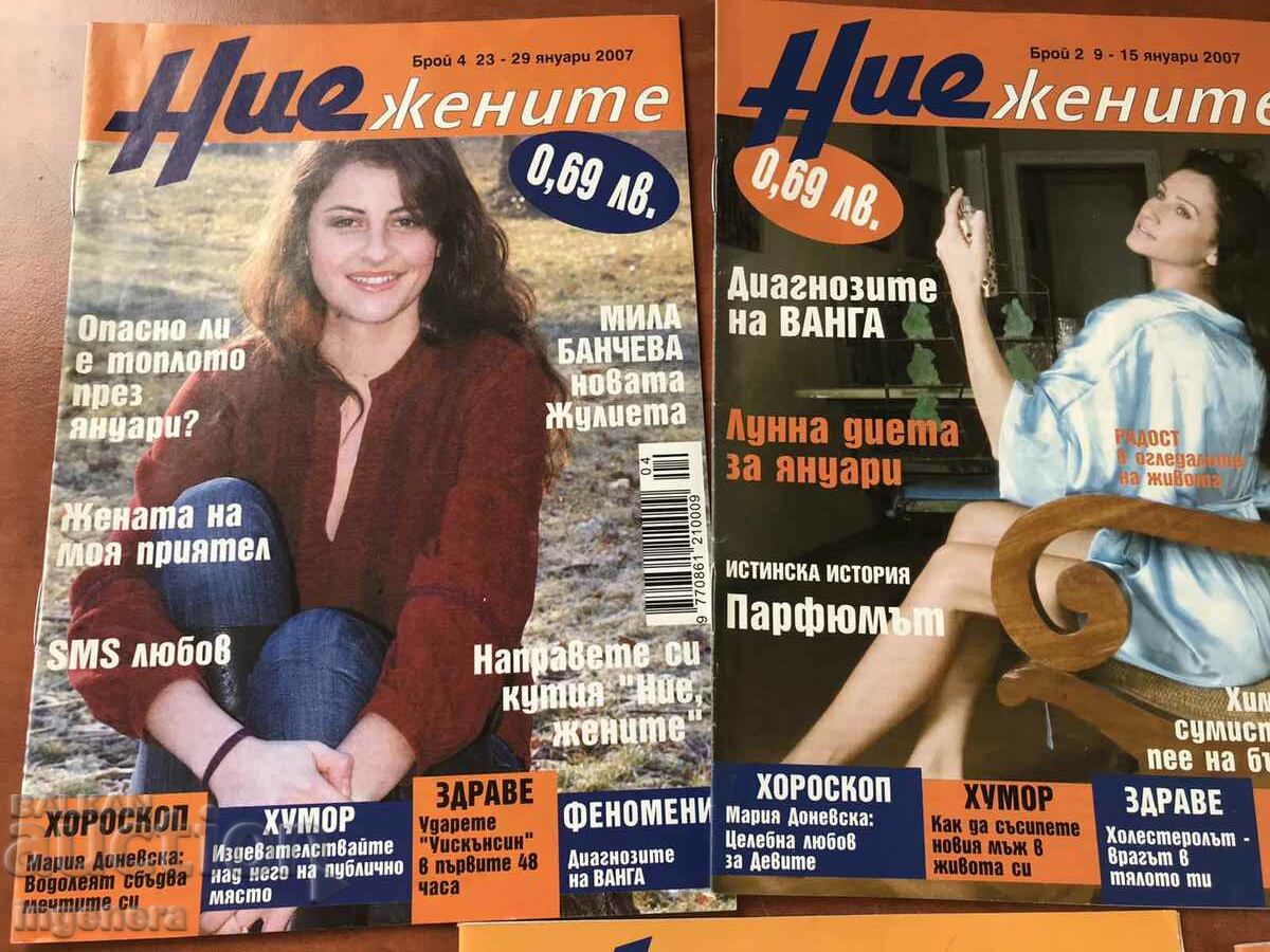 MAGAZINE "WE WOMEN" - KN. 1,2,3,4,5,6 AND 7 SINCE 2007 - 5 MAGAZINE "WE WOMEN" - KN. 1,2,3,4,5,6 AND 7 SINCE 2007 - 5
