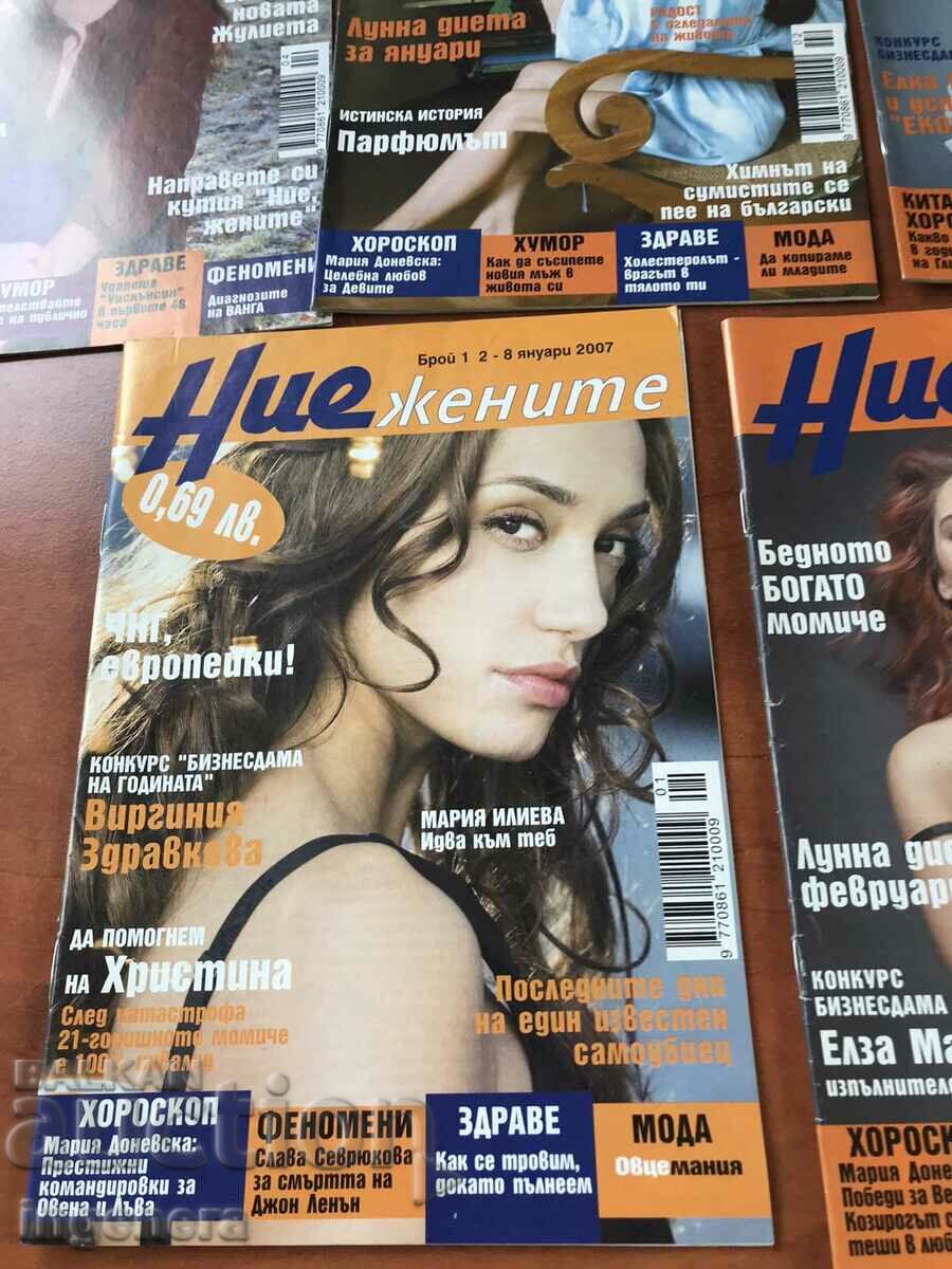 MAGAZINE "WE WOMEN" - KN. 1,2,3,4,5,6 AND 7 SINCE 2007 - 6 MAGAZINE "WE WOMEN" - KN. 1,2,3,4,5,6 AND 7 SINCE 2007 - 6