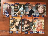 MAGAZINE "WE WOMEN" - KN. 1,2,3,4,5,6 AND 7 SINCE 2007