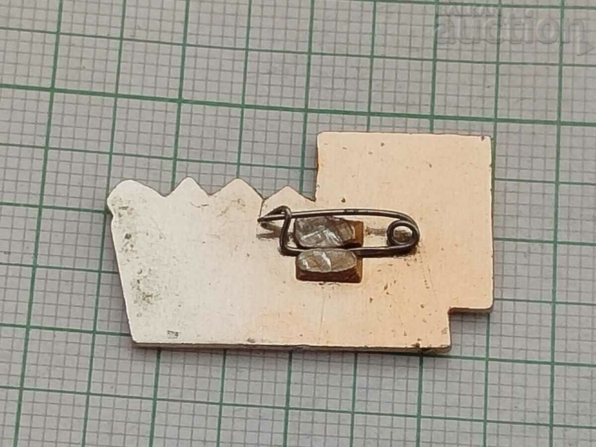 PARK LESNAYA REPUBLIC BADGE with price 2.00 BGN | € 1.02