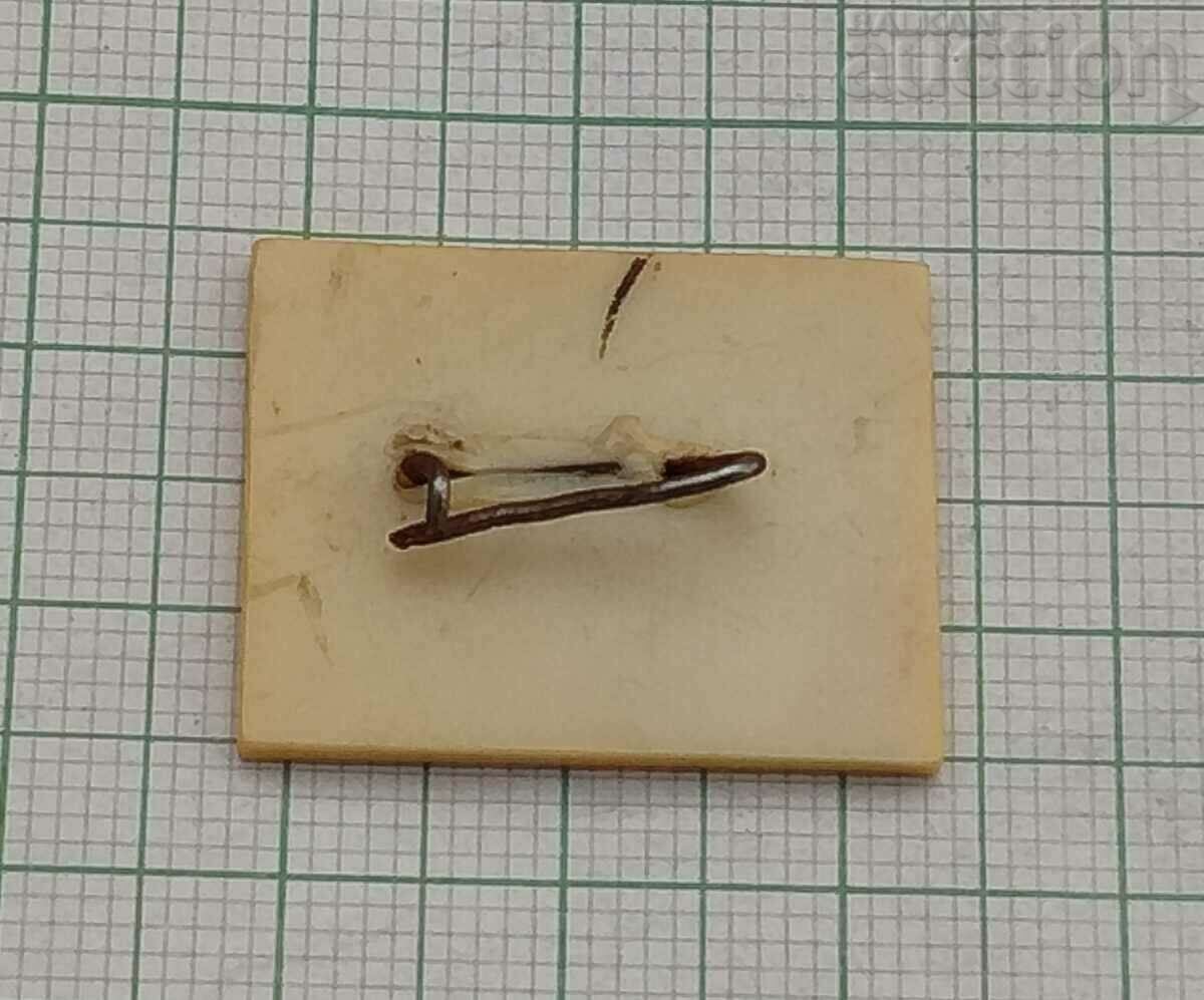 AC/DC METAL ROCK MUSIC BADGE with price 5.00 BGN | € 2.56 AC/DC METAL ROCK MUSIC BADGE with price 5.00 BGN | € 2.56