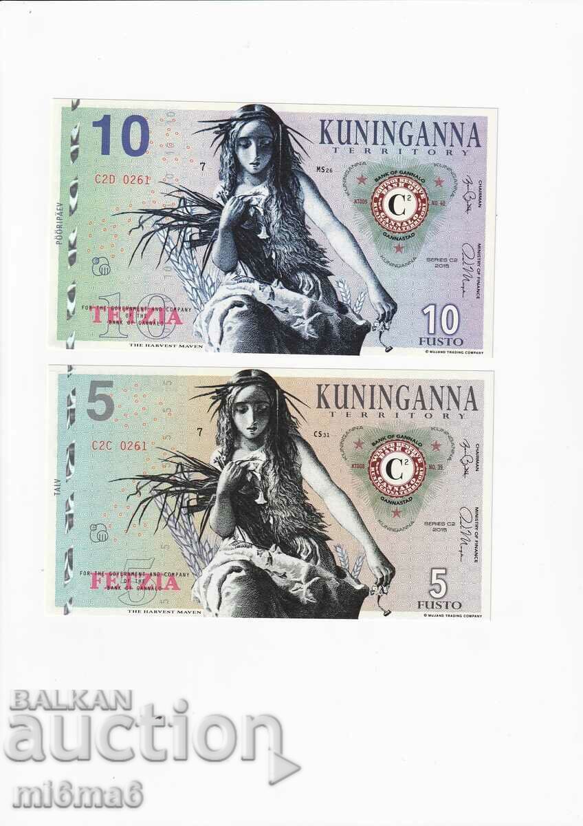 MI6MA6 - Teritoriile Reginei cu preț € 30.68 | 60.00 BGN