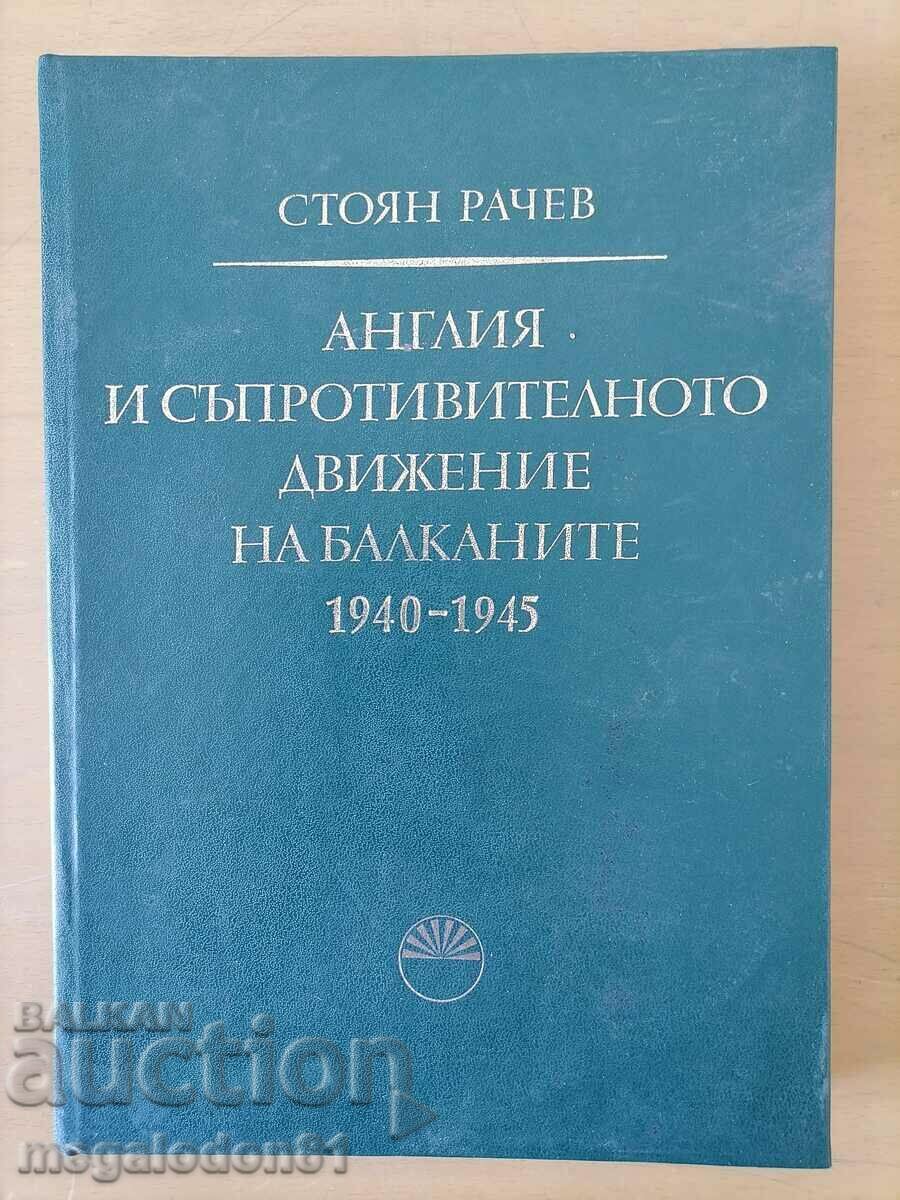 England and the Second World War in the Balkans 1940-45 - Raichev