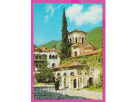 308149 / Mănăstirea Bachkovski D-4009-А Fotoizdat Bulgaria PK
