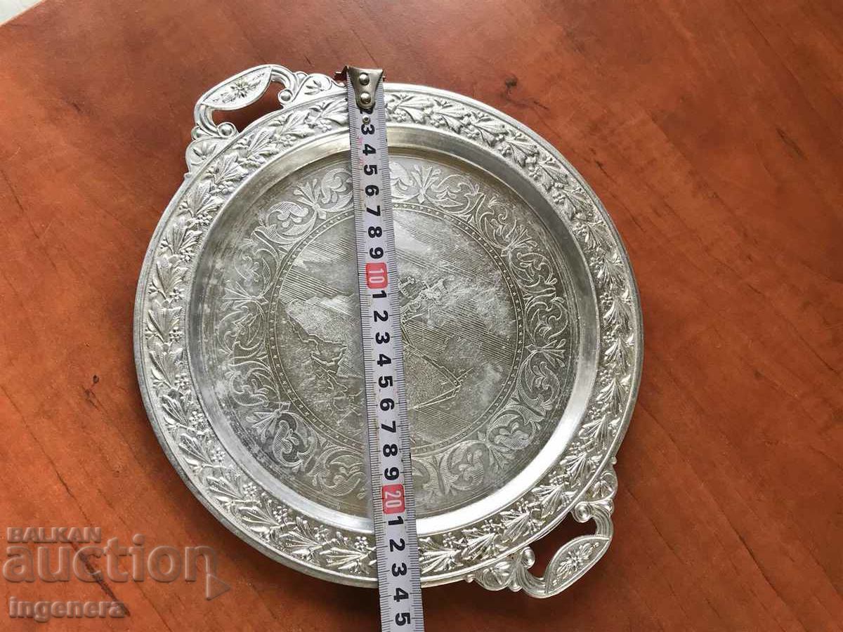 TRAY METAL ALUMINUM USSR FROM SOCA with price 14.00 BGN | € 7.16 TRAY METAL ALUMINUM USSR FROM SOCA with price 14.00 BGN | € 7.16