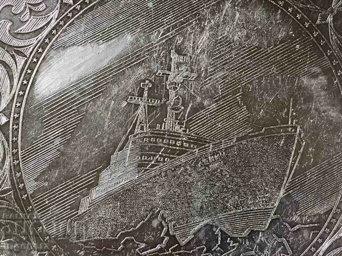 Auction TRAY METAL ALUMINUM USSR FROM SOCA Auction TRAY METAL ALUMINUM USSR FROM SOCA