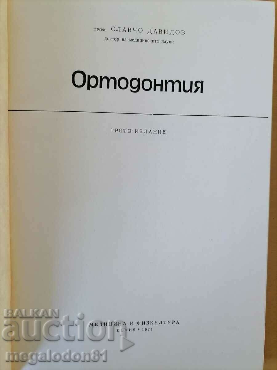 Orthodontics - Prof. Slavcho Davidov with price 10.00 BGN | € 5.11