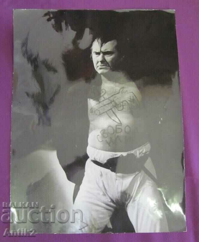 Vintich Collection Real Photo Vasil Mihailov 40x30 cm. 12 pcs. - 6 Vintich Collection Real Photo Vasil Mihailov 40x30 cm. 12 pcs. - 6