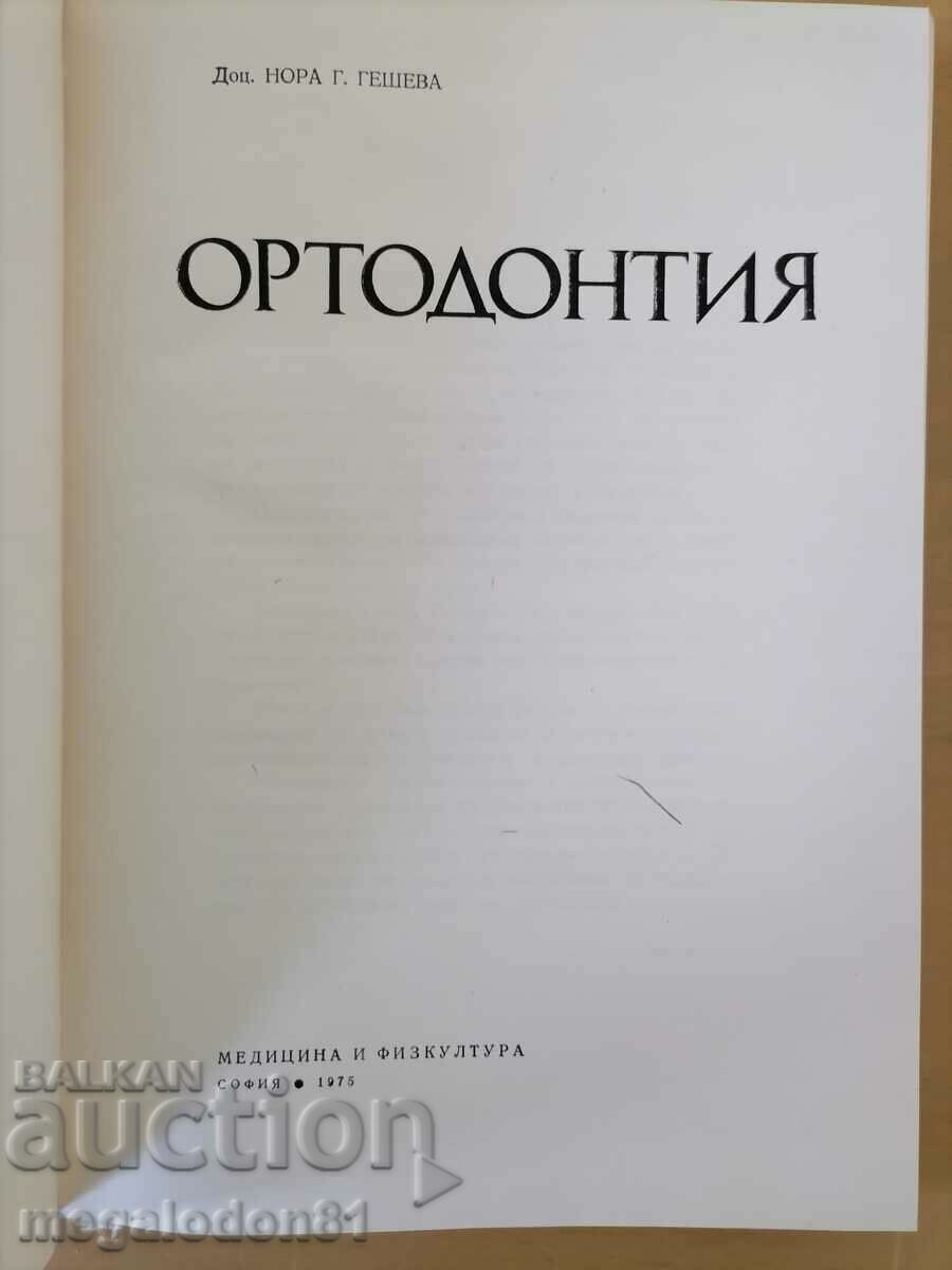 Orthodontics - Nora Gesheva with price 12.00 BGN | € 6.14 Orthodontics - Nora Gesheva with price 12.00 BGN | € 6.14