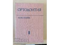 Ortodontie - Nora Gesheva