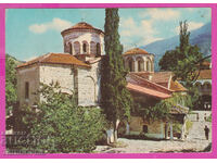 308155 / Mănăstirea Bachkovski D-4008-А Fotoizdat Bulgaria PK