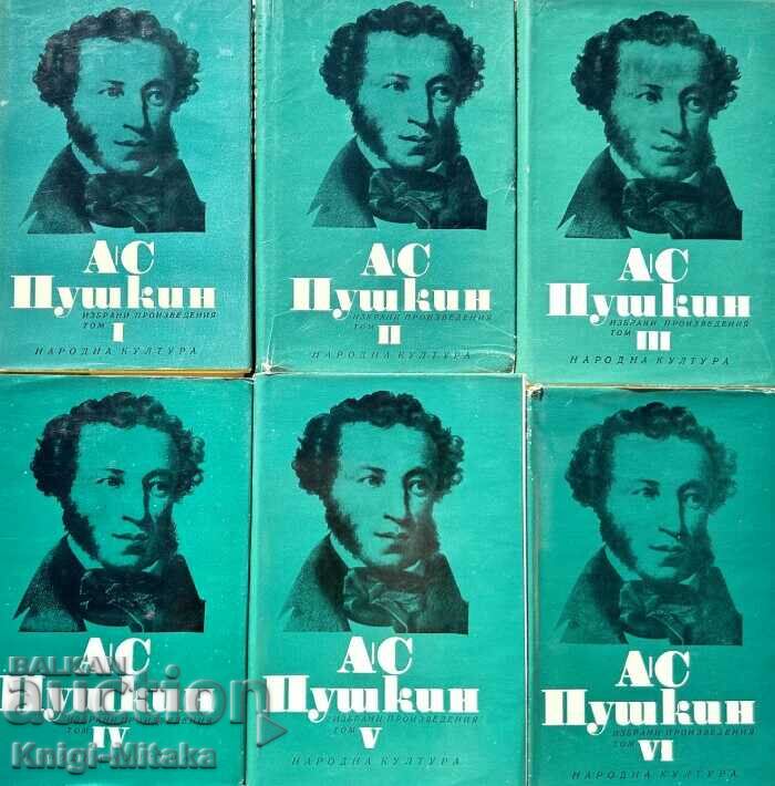 Selected works - Alexander S. Pushkin. Volume 1-6