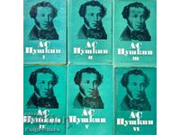 Selected works - Alexander S. Pushkin. Volume 1-6