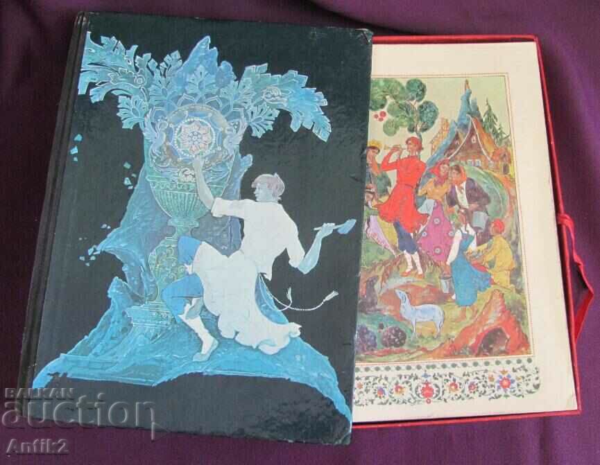 Vintich Set-Paleh Color Chromolithographs 13 pcs. with price 350.00 BGN | € 178.95 Vintich Set-Paleh Color Chromolithographs 13 pcs. with price 350.00 BGN | € 178.95