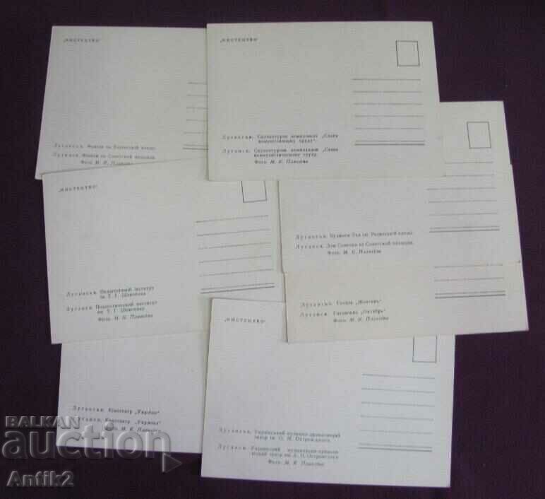 Vintich Set of Photos from the Ukrainian City of Lugansk 10 pcs. - 7 Vintich Set of Photos from the Ukrainian City of Lugansk 10 pcs. - 7