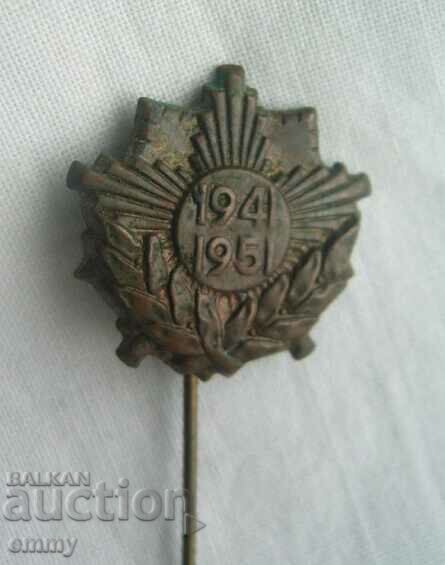 Insigna jubiliară comemorativă 1941-1951, Iugoslavia cu preț 13.00 BGN | € 6.65