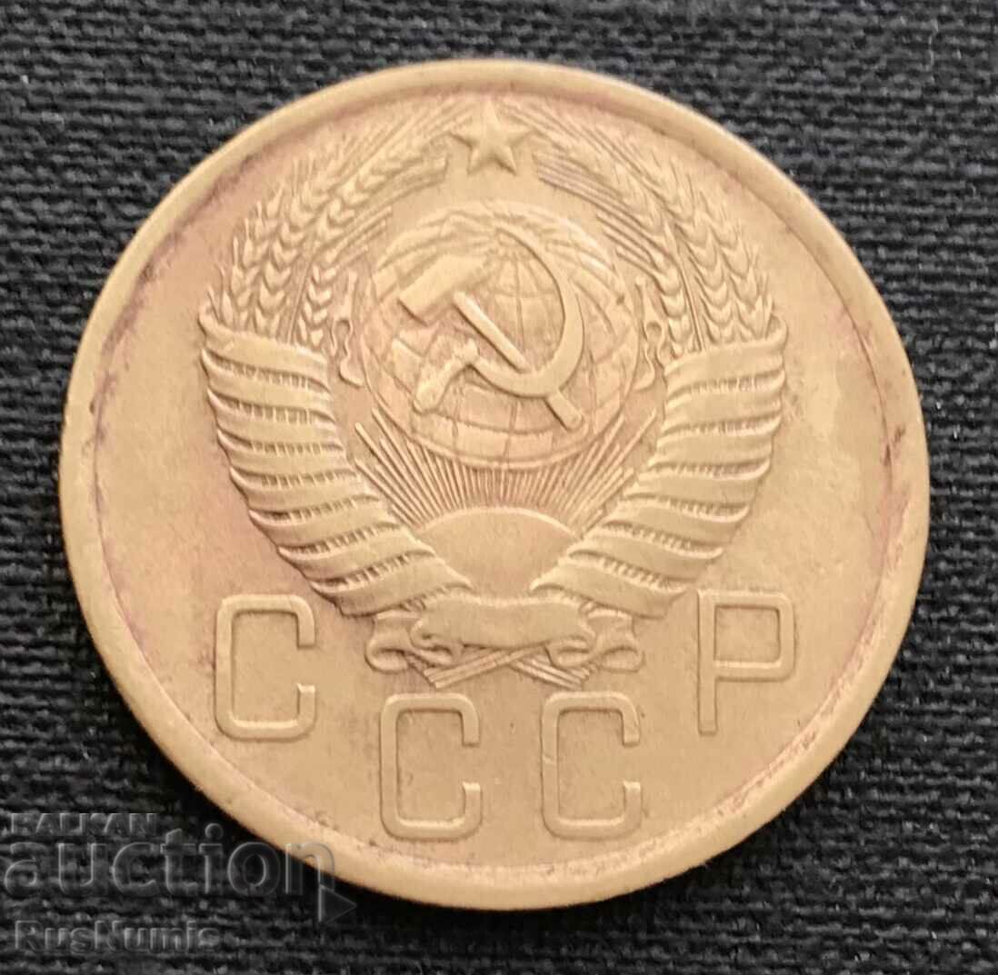 ΕΣΣΔ. 5 καπίκια 1955 με τιμή 2.80 BGN | € 1.43 ΕΣΣΔ. 5 καπίκια 1955 με τιμή 2.80 BGN | € 1.43
