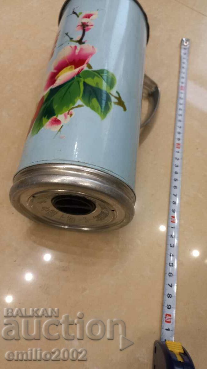 Licitație Termo chinezesc de epocă Licitație Termo chinezesc de epocă